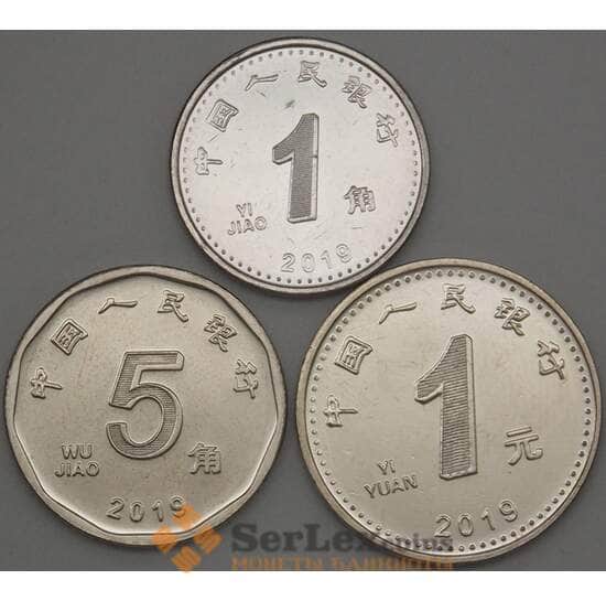 Китай набор 1 и 5 джао 1 юань (3 шт) 2019 UNC арт. 19991