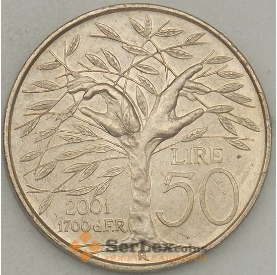 Сан-Марино 50 лир 2001 UNC (n17.19) арт. 21506