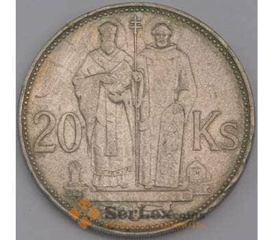 Словакия монета 20 крон 1941 КМ7 VF Кирилл и Мефодий арт. 42288