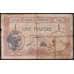 Французский Индокитай банкнота 1 пиастр ND (1921-1931) Р48b VG арт. 47833