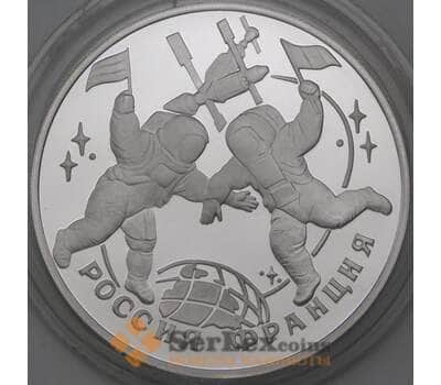 Монета Россия 3 рубля 1993 Proof Россия - Франция. Космонавты арт. 29975
