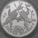 Монета Россия 3 рубля 1993 Proof Россия - Франция. Космонавты арт. 29975