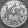 Россия 3 рубля 1993 Proof Россия - Франция. Космонавты арт. 29975