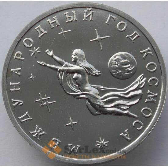 Россия 3 рубля 1992 Год Космоса UNC холдер арт. 15370