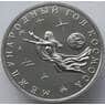 Россия 3 рубля 1992 Год Космоса UNC холдер арт. 15370