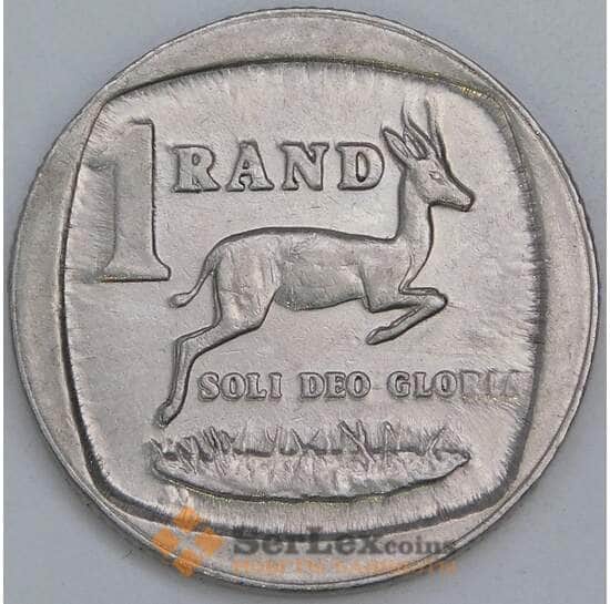 Южная Африка ЮАР 1 ранд 1991 КМ138 XF арт. 57127 Южная Африка ЮАР 1 ранд 1991 КМ138 XF арт. 57127