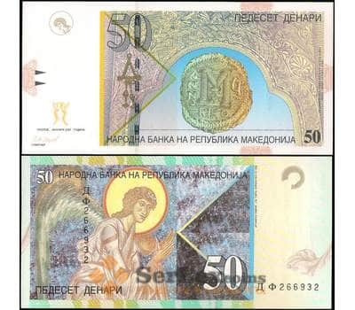 Банкнота Македония 50 денаров 2007 Р15 UNC арт. 21779
