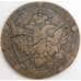 Россия 5 копеек 1806 КМ VF арт. 47984