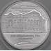 Монета Россия 3 рубля 2008 Proof Екатеринбург Дом Севастьянова арт. 29682