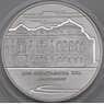 Россия 3 рубля 2008 Proof Екатеринбург Дом Севастьянова арт. 29682