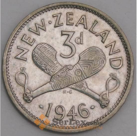 Новая Зеландия монета 3 пенса 1946 КМ7 UNC арт. 46472