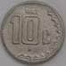 Монета Мексика 10 сентаво 1997 КМ547 XF арт. 39103