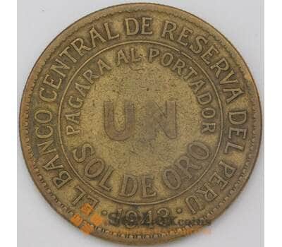 Монета Перу 1 соль 1943 КМ222 VF- арт. 23985