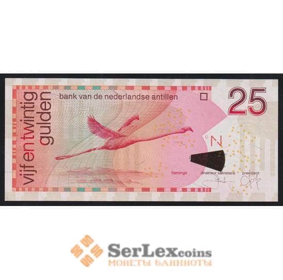 Нидерландские Антиллы (Антильские острова) 25 гульденов 2003 Р29с UNC арт. 53652