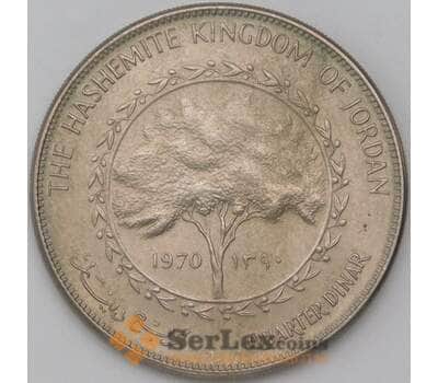 Монета Иордания 1/4 динара 1970 КМ28 XF+ арт. 22741