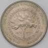 Иордания 1/4 динара 1970 КМ28 XF+ арт. 22741