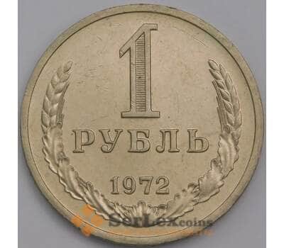 Монета СССР 1 рубль 1972 Y134a.2 UNC  арт. 40182
