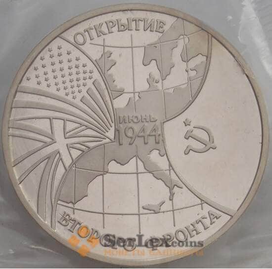 Россия 3 рубля 1994 Второй фронт Proof запайка арт. 15339