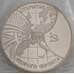 Монета Россия 3 рубля 1994 Второй фронт Proof запайка арт. 15339