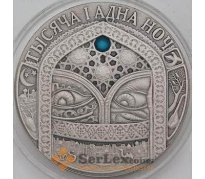 Монета Беларусь 20 рублей 2006 Тысяча и одна Арабская ночь арт. 30511