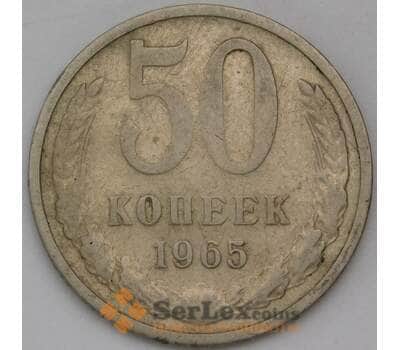 Монета СССР 50 копеек 1965 Y133a.2 VF арт. 29298