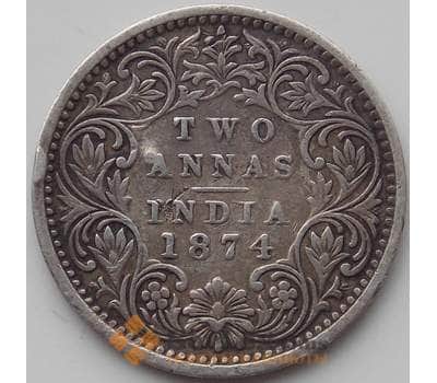 Монета Британская Индия 2 анна 1874 КМ469 VF арт. 11419