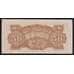 Малайя 50 центов ND 1942 РМ4b VF арт. 53683