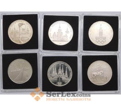 Монета СССР Набор 1 рубль *6 шт.  Олимпиада 80 BU капсулы арт. 30915