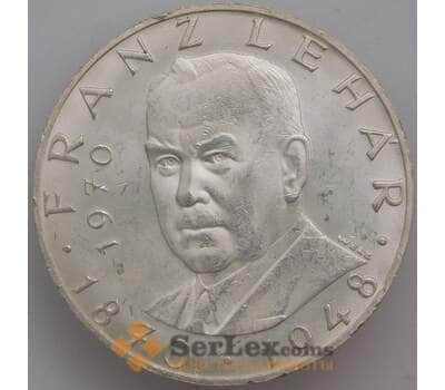 Монета Австрия 25 шиллингов 1970 UNC КМ2907 Легар арт. 14969