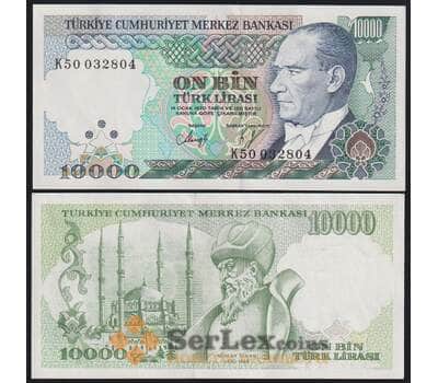 Турция 10000 лир 1970 (1989) Р200 UNC арт. 50905