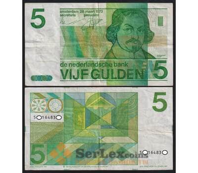 Нидерланды банкнота 5 гульденов 1973 Р95 VF арт. 47113
