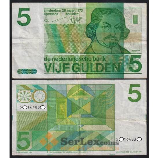 Нидерланды банкнота 5 гульденов 1973 Р95 VF арт. 47113