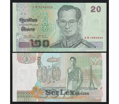 Таиланд 20 бат 2003 Р109(6) UNC арт. 52231