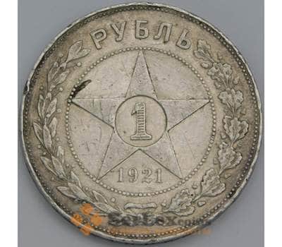 Монета СССР 1 рубль 1921 АГ Y84 VF арт. 38607