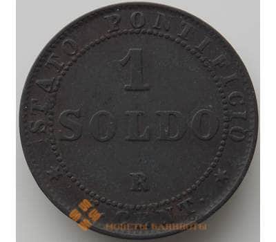 Монета Ватикан 1 сольдо 1867 КМ1372.2 VF арт. 11416