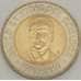Монета Эквадор 500 сукре 1997 UNC КМ102 70 лет Центробанку (J05.19) арт. 17785