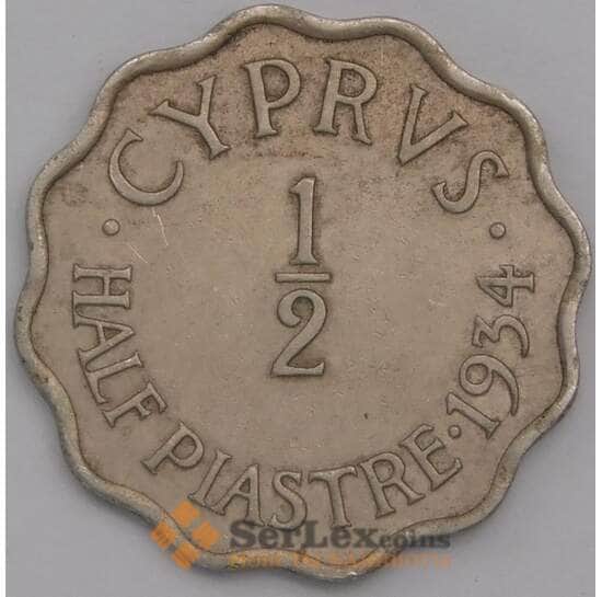 Кипр монета 1/2 пиастра 1934 КМ20 XF арт. 42210