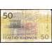 Банкнота Швеция 50 крон 2002 Р62 VF арт. 40434