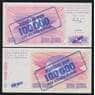 Босния и Герцеговина 100000 динар 1993 Р34а UNC  арт. 53090