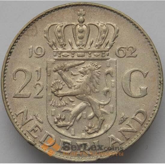 Нидерланды 2 1/2 гульдена 1962 КМ185 VF Серебро (J05.19) арт. 17344