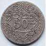 Марокко 50 сантим 1921 Y35.1 VF арт. 6445