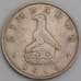 Монета Зимбабве 10 центов 1994 КМ3 VF арт. 6449
