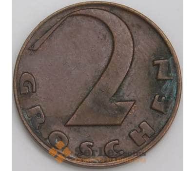 Австрия монета 2 гроша 1936 КМ2837 XF арт. 46120