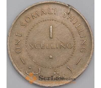 Сомали монета 1 шиллинг 1967 КМ9 AU арт. 44614
