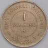 Сомали монета 1 шиллинг 1967 КМ9 AU арт. 44614