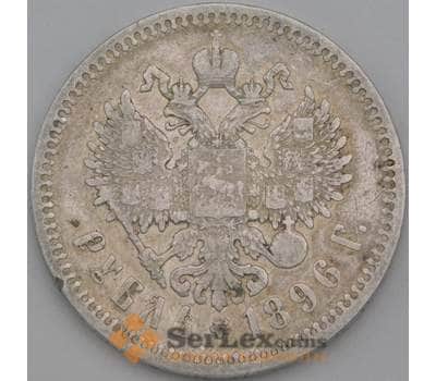 Монета Россия 1 рубль 1896 * Y59.3 F Серебро арт. 26515