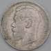 Монета Россия 1 рубль 1896 * Y59.3 F Серебро арт. 26515