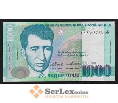 Армения 1000 драм 2001 Р50а UNC арт. 54323