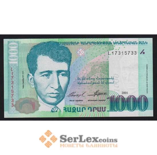 Армения 1000 драм 2001 Р50а UNC арт. 54323
