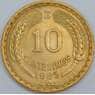 Чили 10 сентесимо 1965 КМ191 UNC арт. 57752